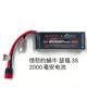 愤怒 2000毫安升级电池14210 蜗牛瑟福2S 3000毫安电池