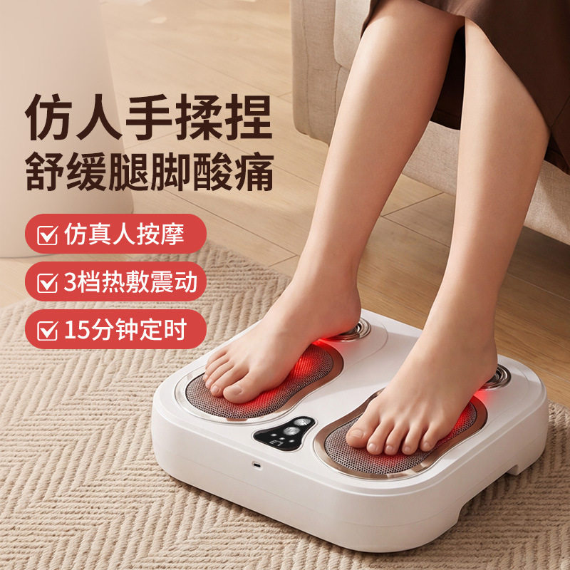 家用迷你全自动揉捏热敷足疗机