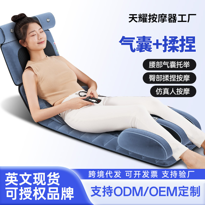 跨境按摩床垫电动多功能揉捏