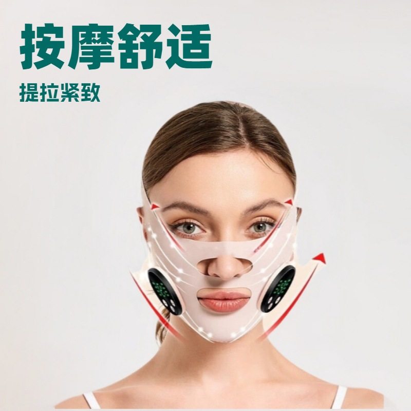 新款ems按摩v脸提拉紧致面罩按摩器瘦脸微电流面部美容仪瘦脸仪,美容美体仪器,其它面部美容仪,淘宝优惠券,粉丝福利购,淘宝优惠卷