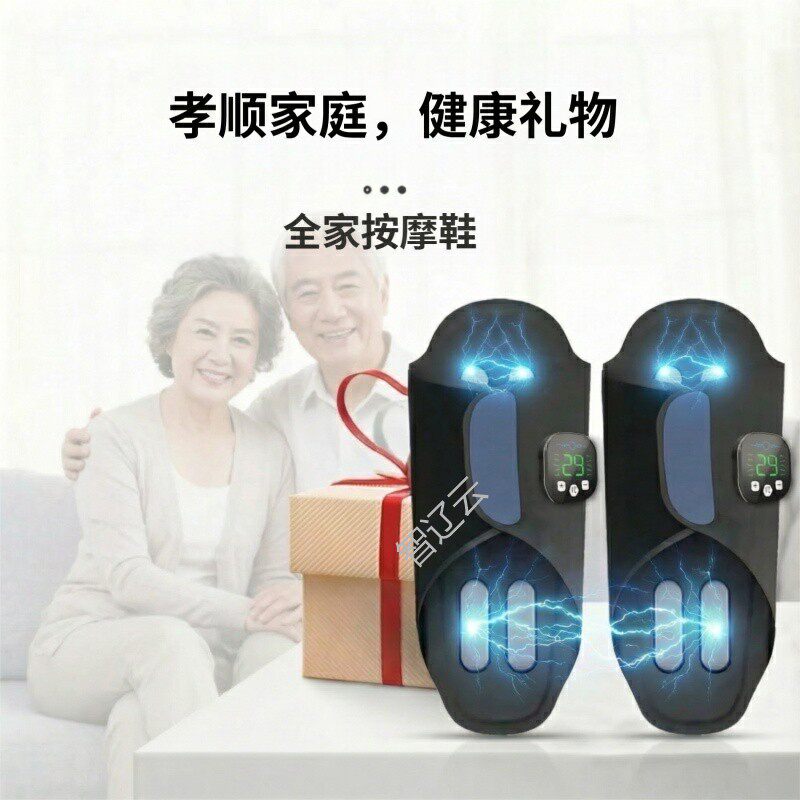 全家可用智能低脉冲足部护理仪