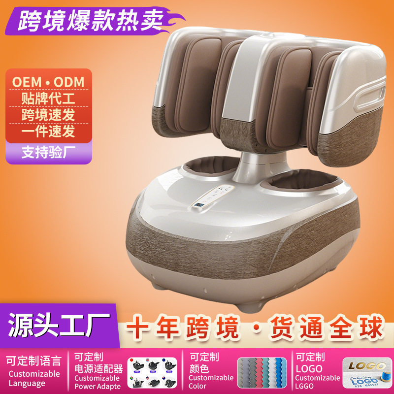 足疗机跨境足部脚底腿部全自动电动足底脚部揉捏全包裹智能按摩器