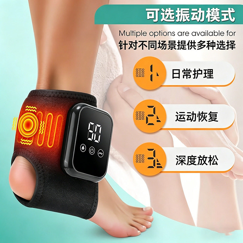 跨境 电加热护脚踝 护脚腕脚脖子关节脚底 电动热敷按摩仪按摩