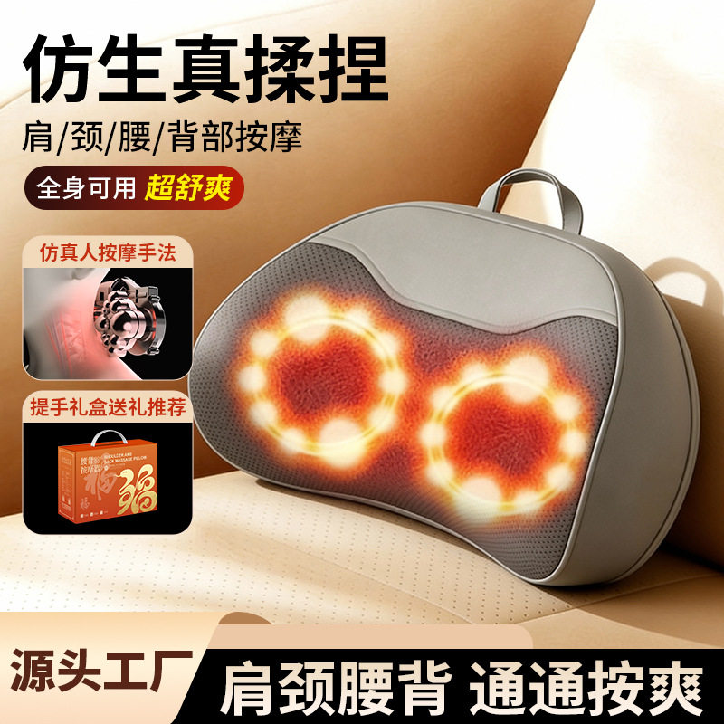 颈椎按摩枕揉捏热敷背部按摩