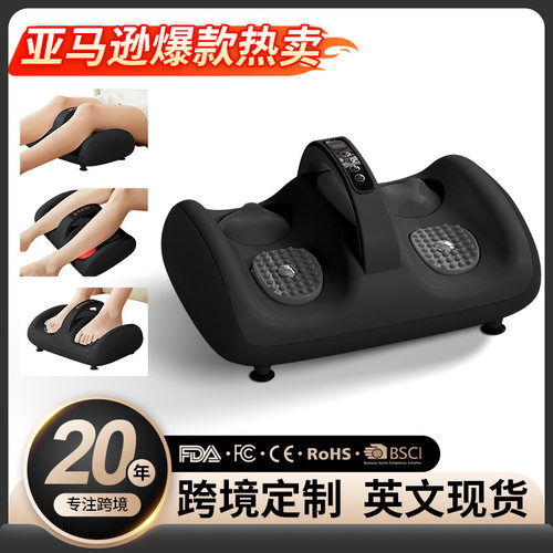 全自动热敷揉捏抖抖足疗机家用