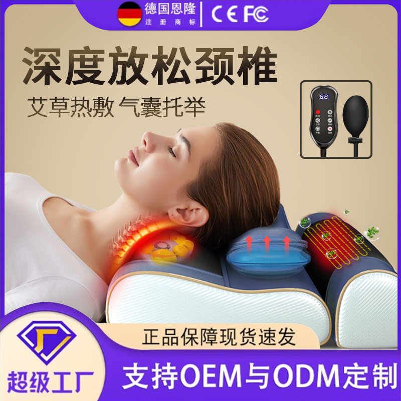可拆分颈椎按摩器颈部肩部背部揉捏热敷减压披风电动按摩枕放松