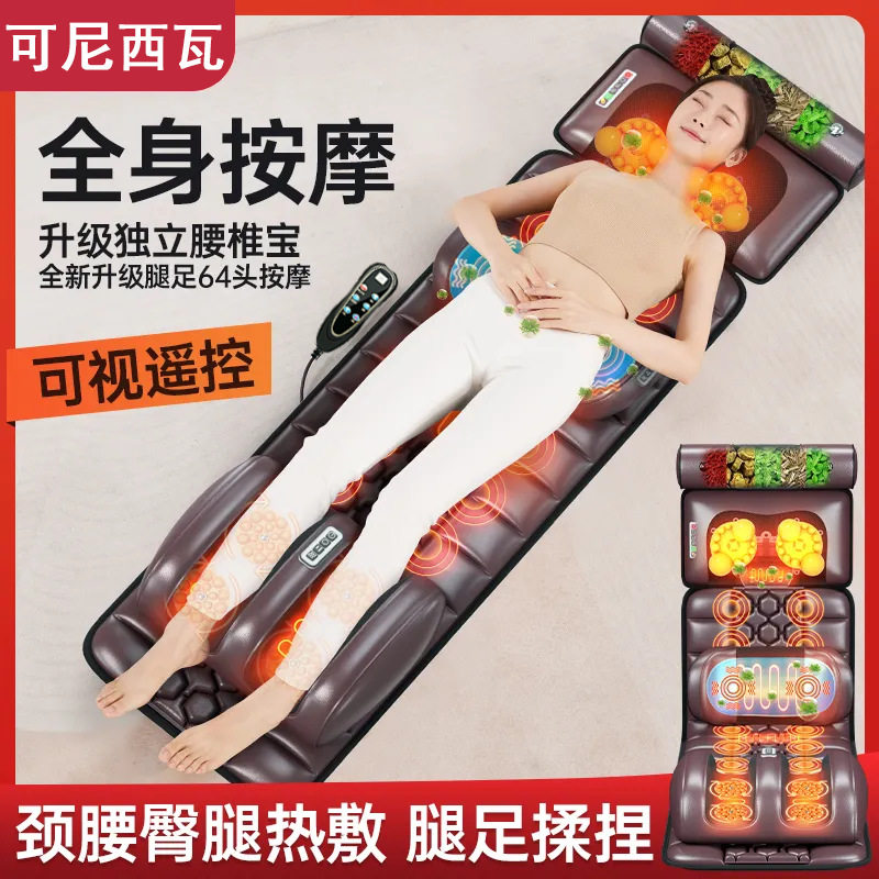 家用全身按摩床垫多功能颈椎按摩器揉捏腰部按摩垫电动按摩椅电动