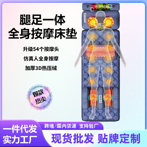 中老年办公全自动腰背按摩靠垫
