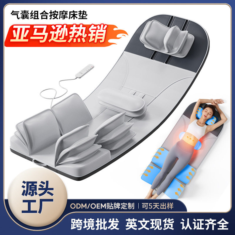 按摩床垫跨境全自动多功能热敷腰部家用全身靠垫按摩器气囊按摩垫