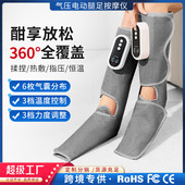 小腿按摩器全自动揉捏家用老人足部包裹智能空气波压力脚部按摩