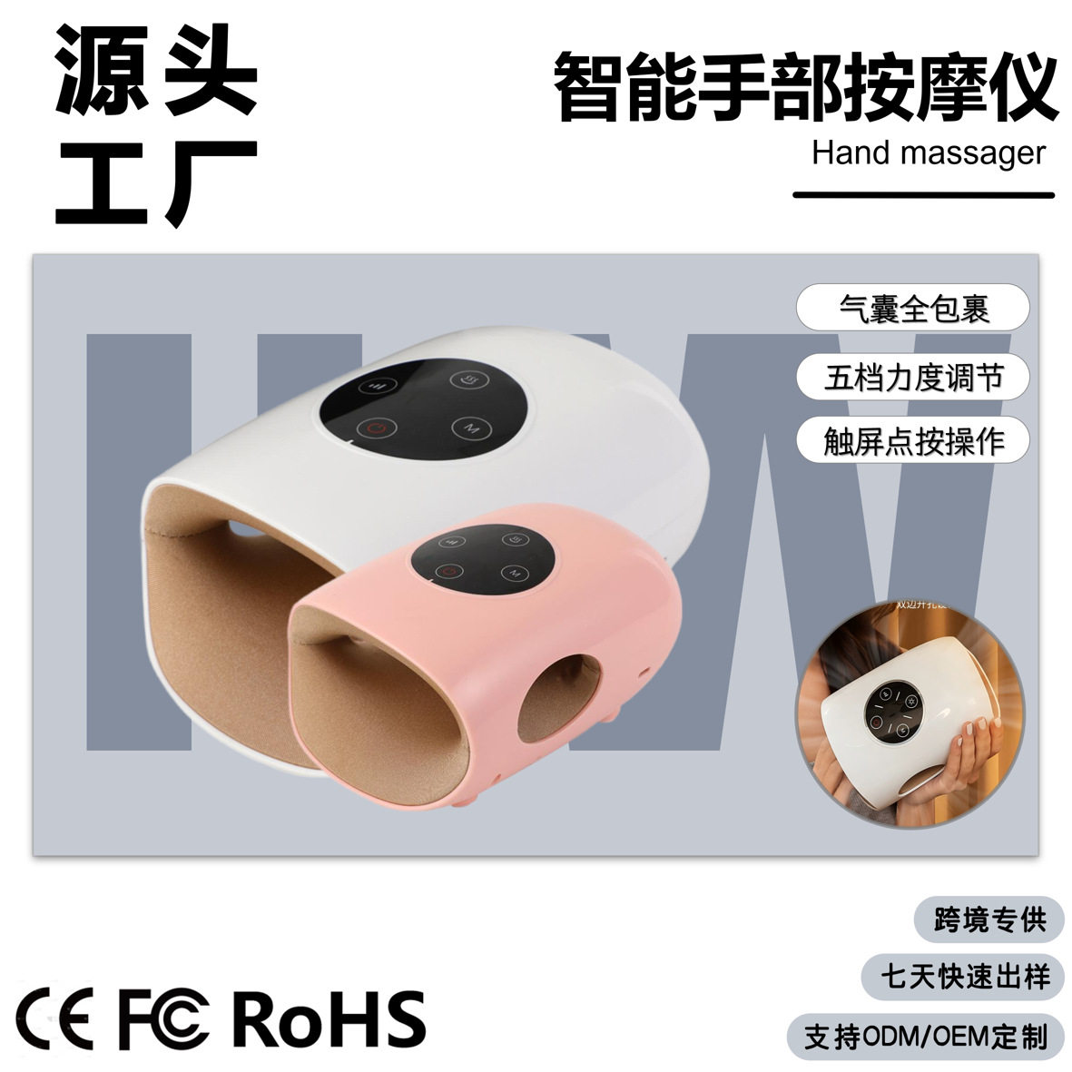 跨境源头手部按摩仪气囊热敷按压护理仪电动手腕按摩器美手仪理疗,个人护理/保健/按摩器材,手部/手臂按摩器,淘宝优惠券,粉丝福利购,淘宝优惠卷