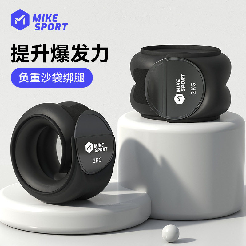 隐形加重绑手绑腿沙袋4公斤
