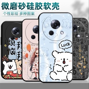 适用魅族Lucky08手机壳M431Q硅胶个性 防摔简约网红可爱磨砂黑色潮