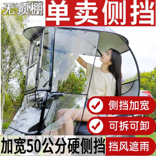 【电动车雨棚配件】电瓶车雨棚配件摩托车雨棚U型管上面的螺丝6个