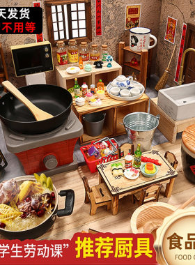 优选好物食品级厨房玩具
