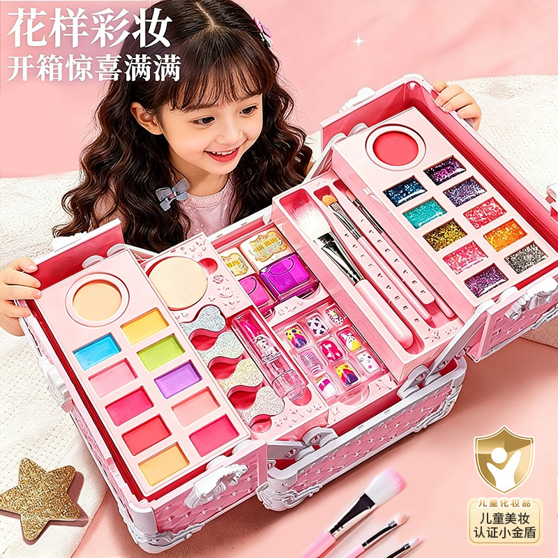 【儿童美妆认证】化妆品玩具套装图片
