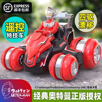 2026新款IP正版授权限定特技车