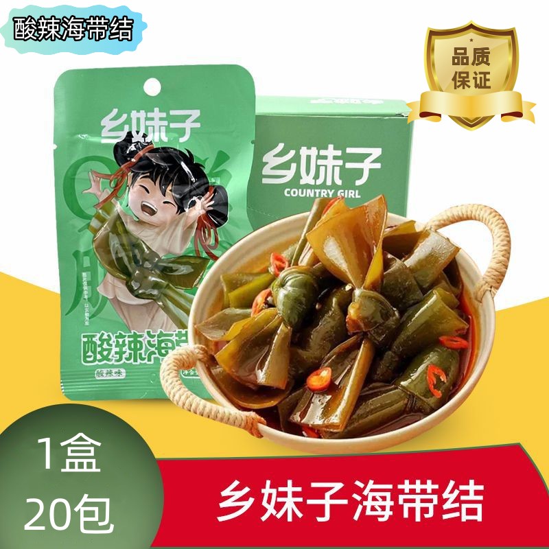 乡妹子海带结即食零食酸辣开袋即食小零食休闲食品小吃香辣一整箱