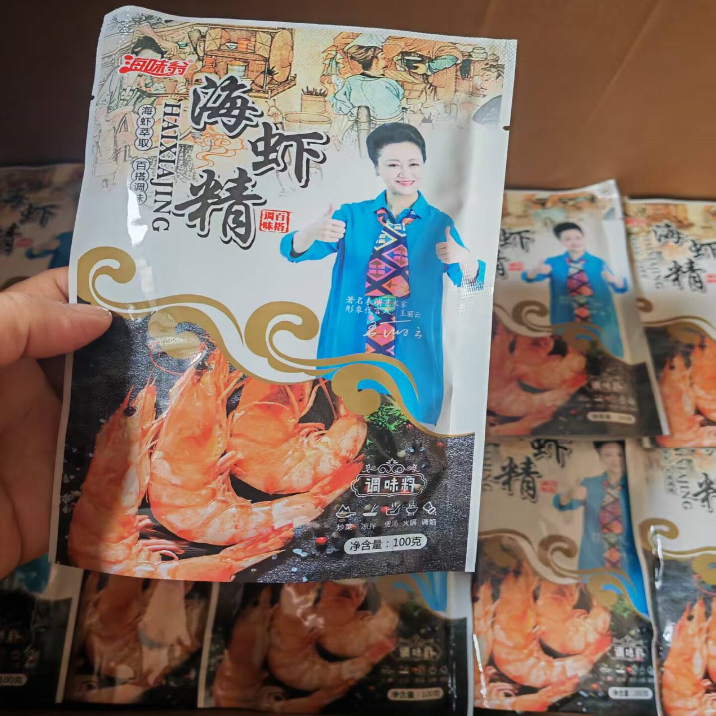 海味翁海虾精富刘刘海参精调味料大全替鸡精凉拌鲜汤面条小包大连