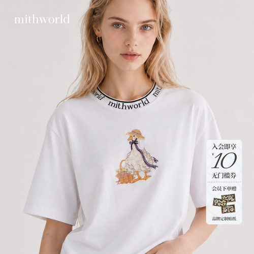 mithworld沵媞鸭子刺绣宽松T恤