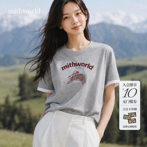 mithworld奇趣兔刺绣短袖T恤