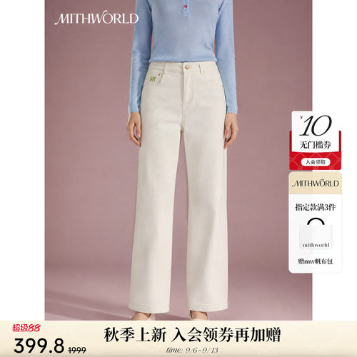 mithworld沵媞mw字体刺绣直筒裤