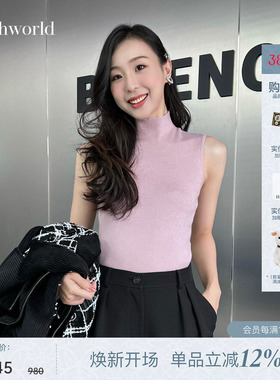 【商场同款】mithworld/沵媞高领针织紧身背心显瘦内搭无袖上衣女