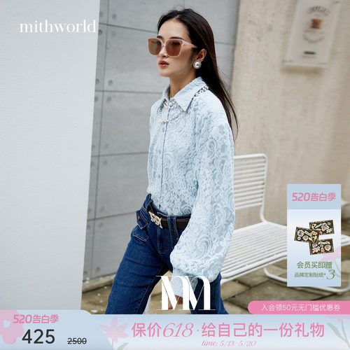 mithworld沵媞镂空花纹衬衫
