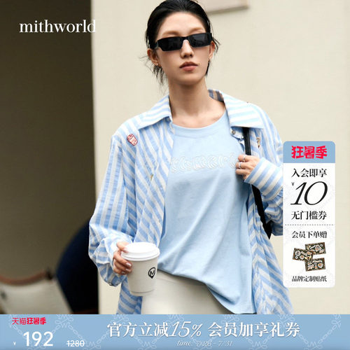 mithworldlogo「魔法符文」T恤