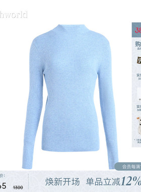 【商场同款】mithworld沵媞纯色圆领套头针织衫修身显瘦长袖上衣