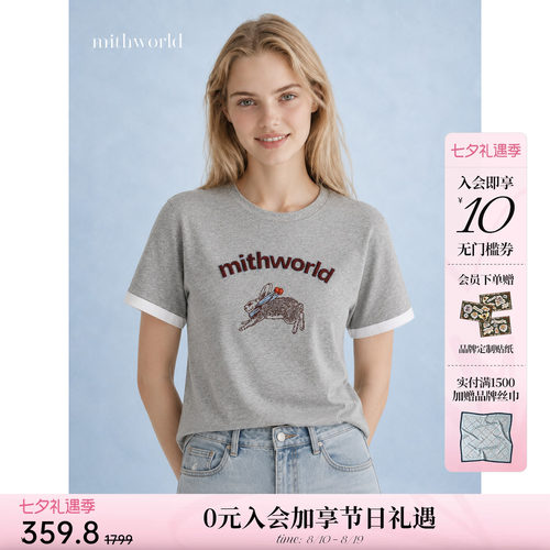 mithworld奇趣兔刺绣短袖T恤