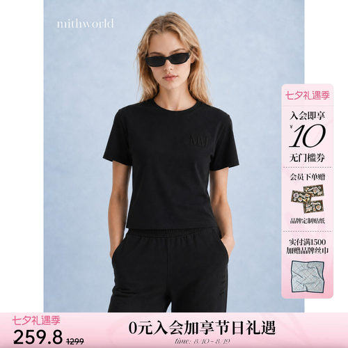 mithworld沵媞LOGO刺绣黑色T恤