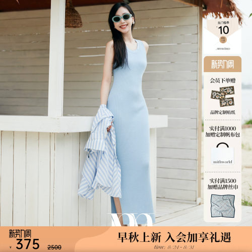mithworld/沵媞高级感针织连身裙