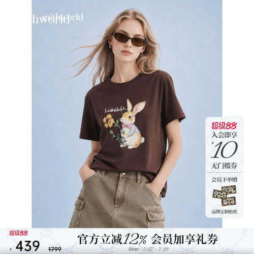 印花logoT恤廓形宽松圆领短袖