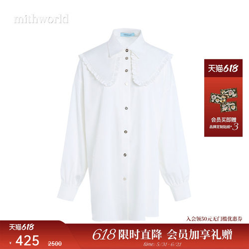 mithworld双层领单排扣衬衫