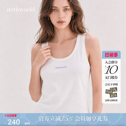 mithworld/沵媞LOGO跃动水花背心