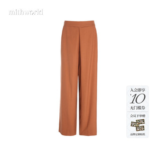 【商场同款】mithworld沵媞 双层门襟显瘦百搭焦糖色2026新款裤子