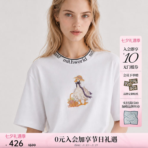 mithworld沵媞鸭子刺绣宽松T恤