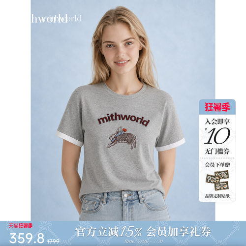mithworld奇趣兔刺绣短袖T恤