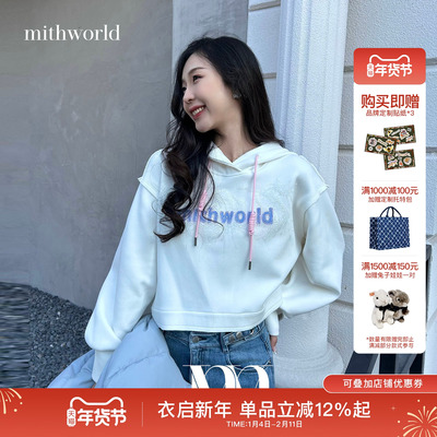 mithworld/沵媞重磅卫衣落肩上装