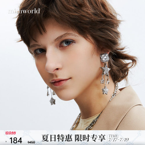 mithworld沵媞钻饰星星耳夹