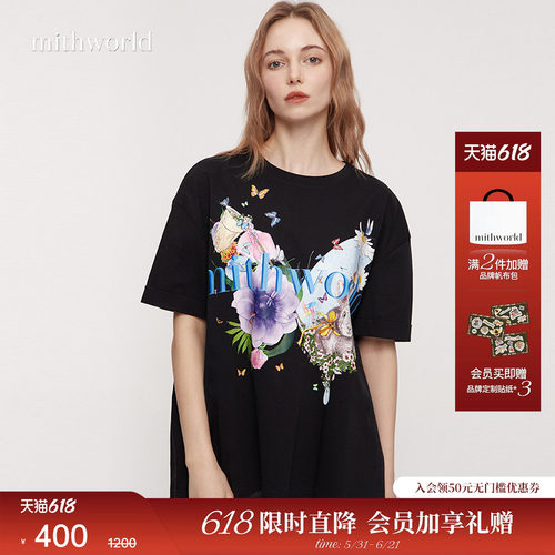 mithworld沵媞蝴蝶印花纯棉T恤