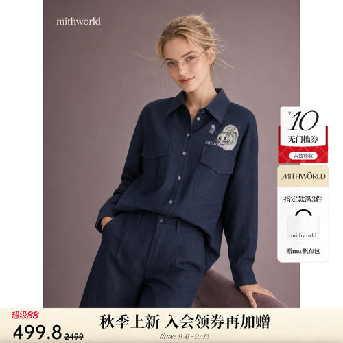 mithworld沵媞宽松刺绣套装