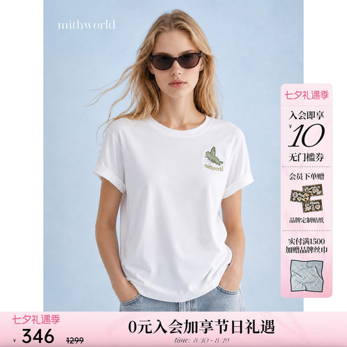 mithworld春夏新款蝴蝶刺绣短袖