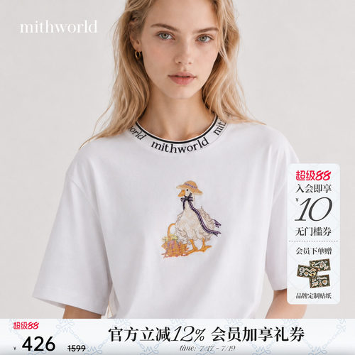mithworld沵媞鸭子刺绣宽松T恤