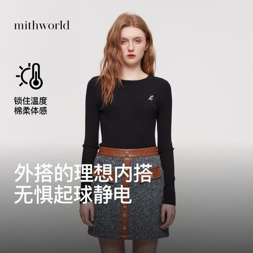 mithworld沵媞撞色针织衫