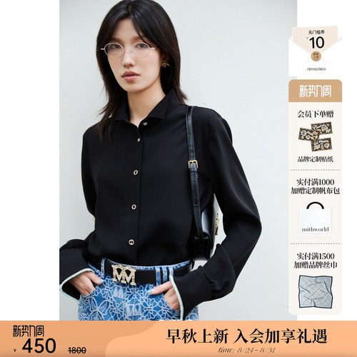 mithworld/沵媞合体翻领长袖衬衫