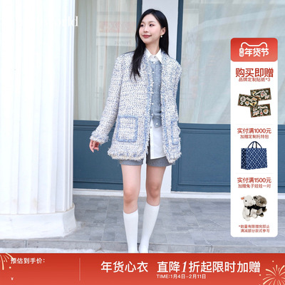 mithworld花呢小香风外套