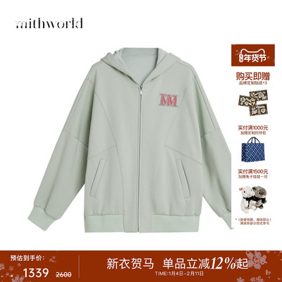 mithworld/沵媞廓形拉链连帽卫衣