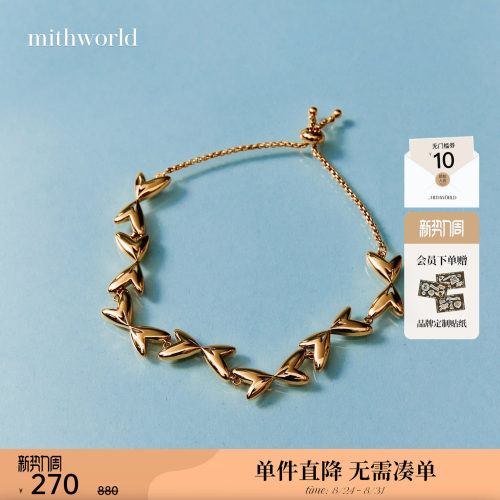 mithworld沵媞悦动双心简约手链